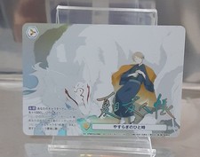 Weiss Schwarz Blau Moment of Peace Natsume's Book of Friends SP