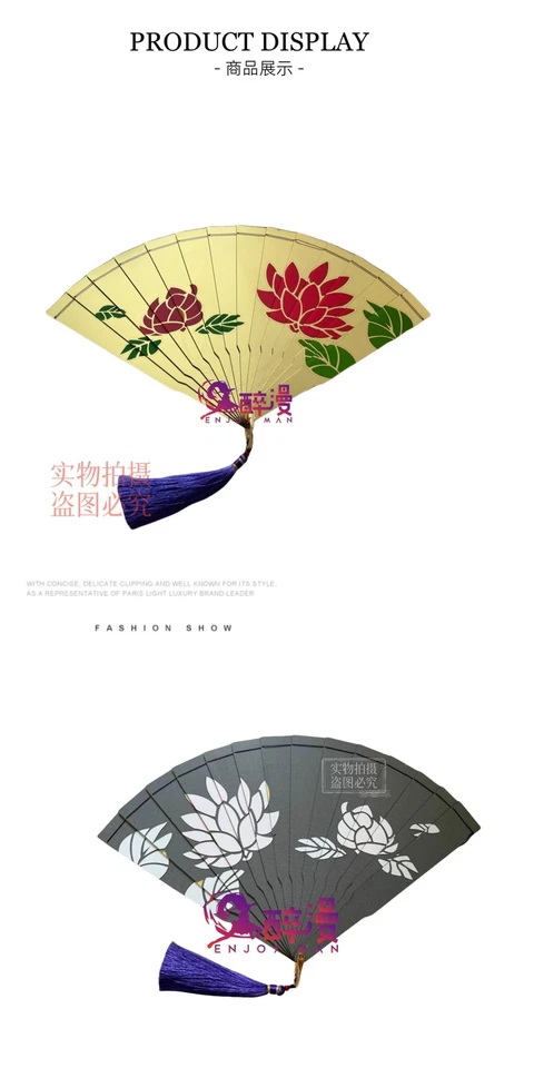 Demon Slayer: Kimetsu no Yaiba Douma акриловый складной вентилятор с кисточкой реквизит для косплея - Изображение 4 из 4