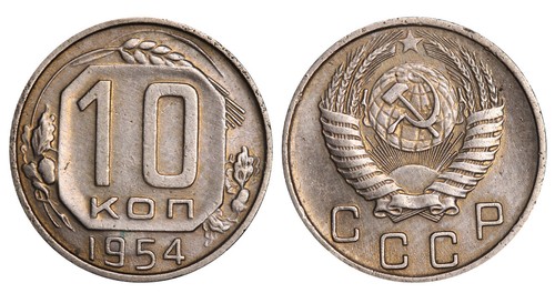 1954 Soviet Union USSR Coin Copper Nickel Coinage Rare 10 Kopeks Y#116 #SU973 - Picture 3 of 3