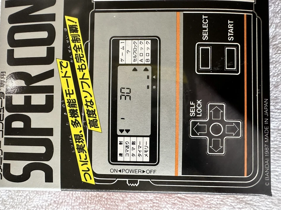 Super Controller 2 Bandai Nintendo Japanese NES Famicom BRAND NEW MINT Sealed ii - Image 4 of 4