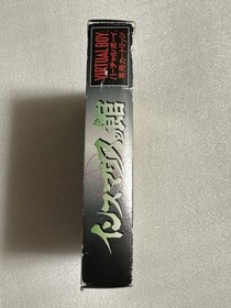 Insmouse no Yakata Nintendo Virtual Boy VB Game Software with Box