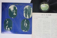 Lp Yoko Ono Plastic Band The World Of Prp8026 Toshiba Japan Vinyl Promo
