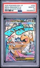 2025 POKEMON JAPANESE MEGA DREAM EX ATTACK RARE #232 MEGA DRAGONITE EX PSA 10
