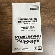 Digimon Card Game Early Purchase  Aegiomon P-194 Unopened Pack