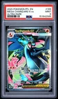 2025 POKEMON PFL EN-PHANTASMAL FLAMES ULTRA RARE #109 MEGA CHARIZARD X EX PSA 9