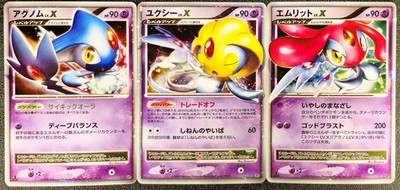 Uxie, Mesprit & Azelf LV.X DP5 Temple of Anger [LP-NM] Japanese Pokemon a2h