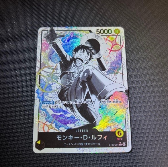 Monkey D. Luffy ST29-001 L Alt Parallel Start Deck EGGHEAD ONE