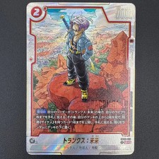 Trunks : Future SB02-010 Prices | Dragon Ball Fusion World Manga