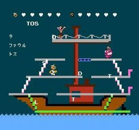 Juego NES / Famicom - Popeye no Eigo Asobi m&oacute;dulo JAP