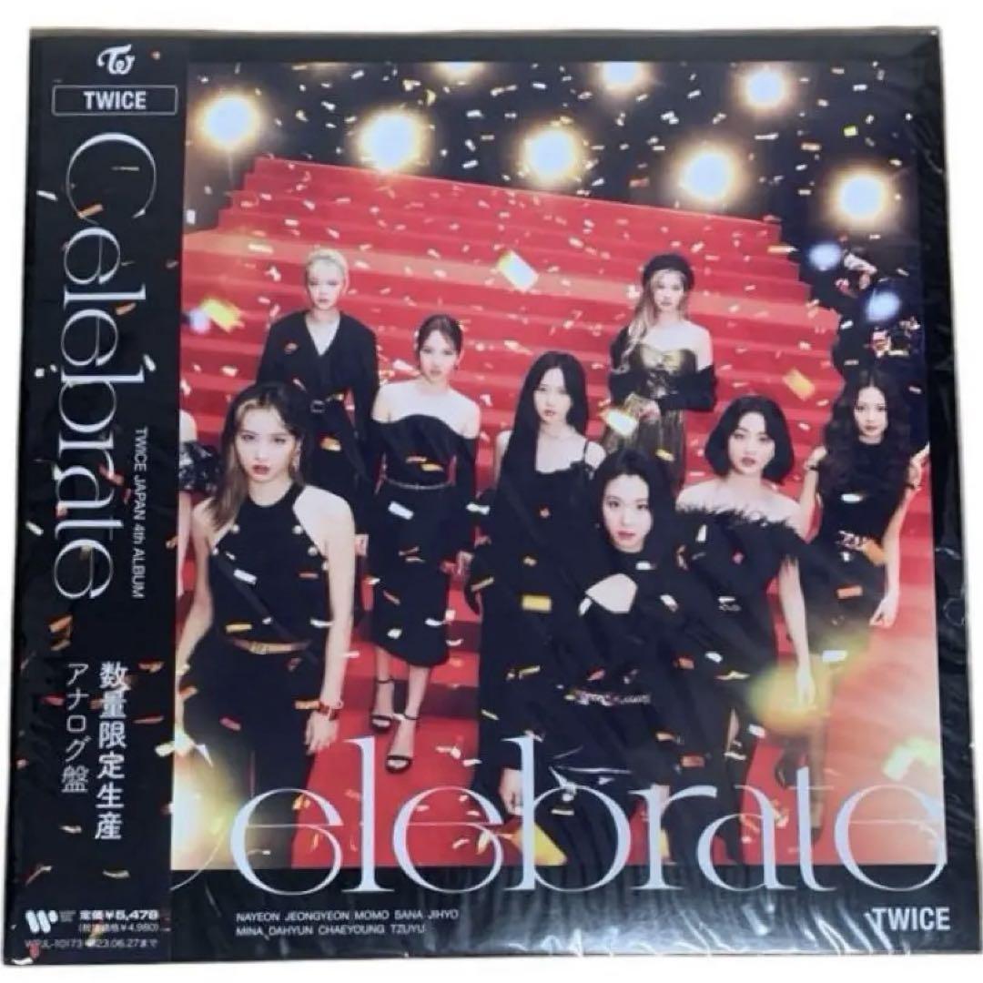Twice Celebrate Production Analogue Lp Record
