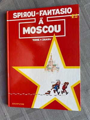 TOME JANRY SPIROU ET FANTASIO TOME 42 EO COMPLET DES CARTES EN ÉTAT NEUF