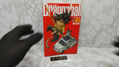 拡*大様 ドラゴンボール　JUMP COMICS 初版あり Rare First Edition Dragon Ball Complete Version (1) Jump Comics