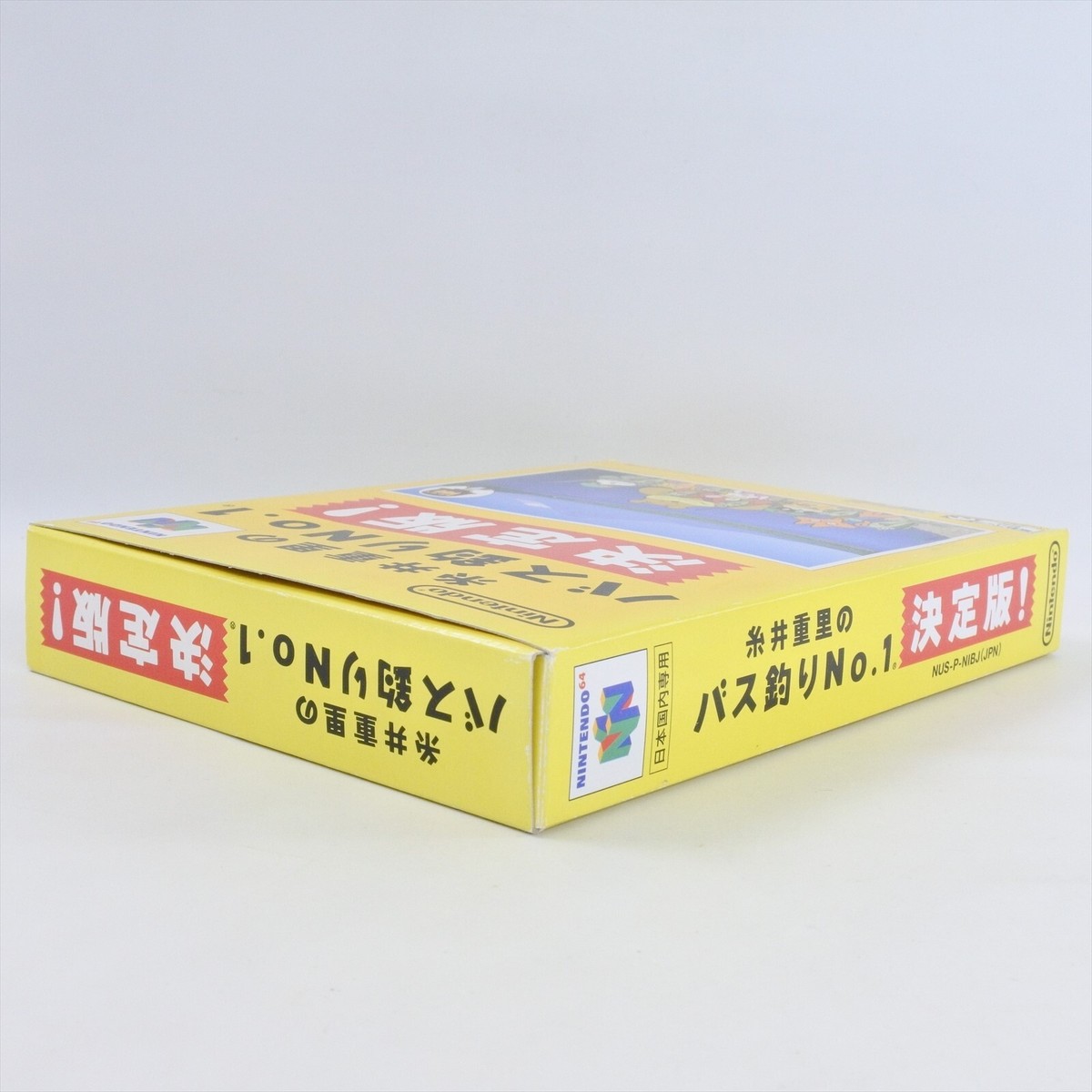 ITOI SHIGESATO BASS TSURI NO.1 Nintendo 64 2592 n6 | eBay