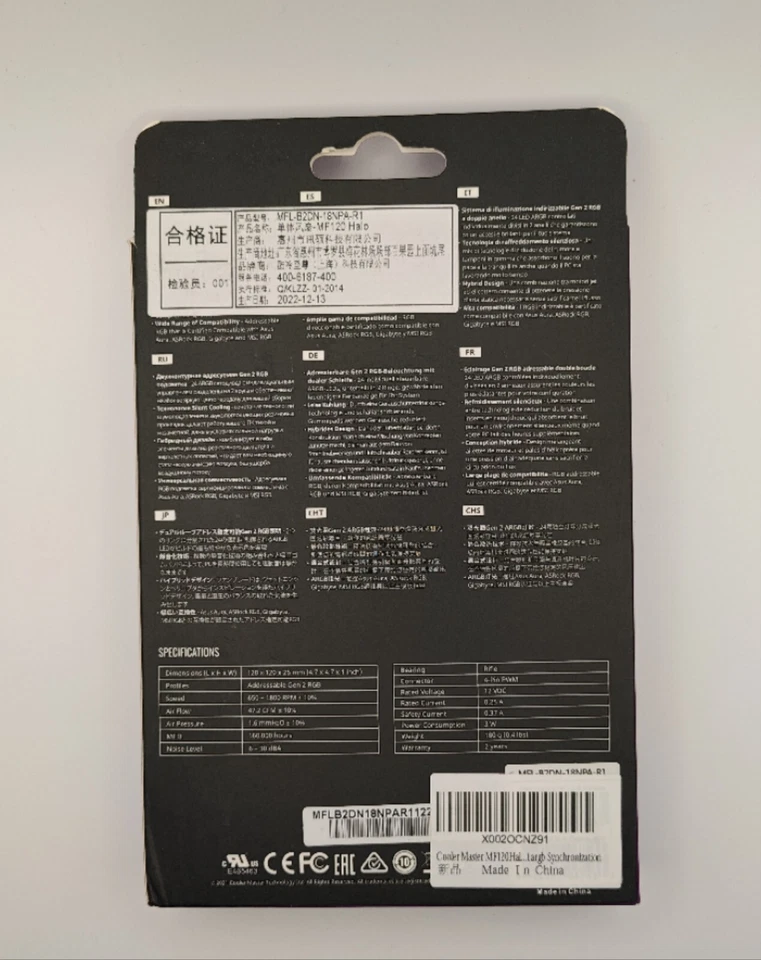 Cooler Master MasterFan MF120 Halo 120mm (MFL-B2DN-18NPA-R1) - Image 2 of 2