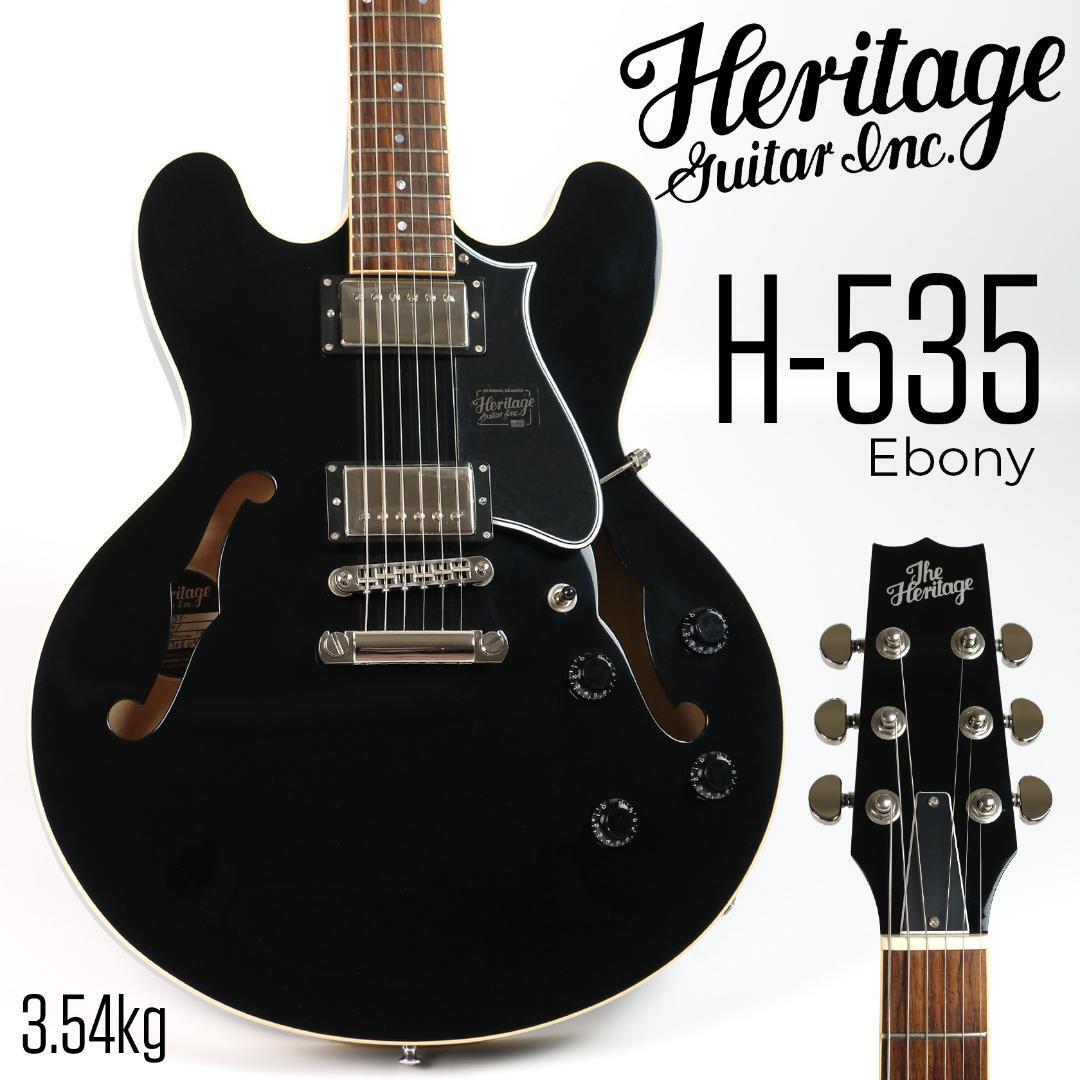 Heritage H-535 Ebony セミアコ USA製 Acoustic Electric Guitar The Heritage H-535 Made in