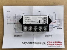 BG 1.5 rectifier 825 384 6 replaces SEW BG1.5 8253846 rectifier