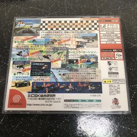 Theory Buggy Heat DreamCast K3214 Japan 2m