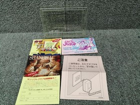 SUNSOFT Famicom Soft Ripple Island Used