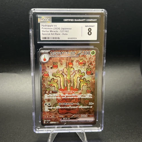 Hydreigon ex Japanese Special Art Rare Holo Card CGC 8