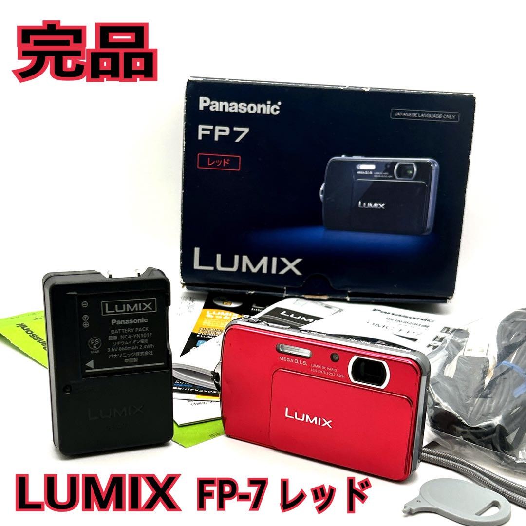 Panasonic LUMIX DMC-FP7 Compact Digital Camera Red 16MP 3.5