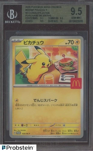 2025 Pokemon Mega Promos McDonald's Japanese #020/M-P Pikachu BGS 9.5 GEM MINT