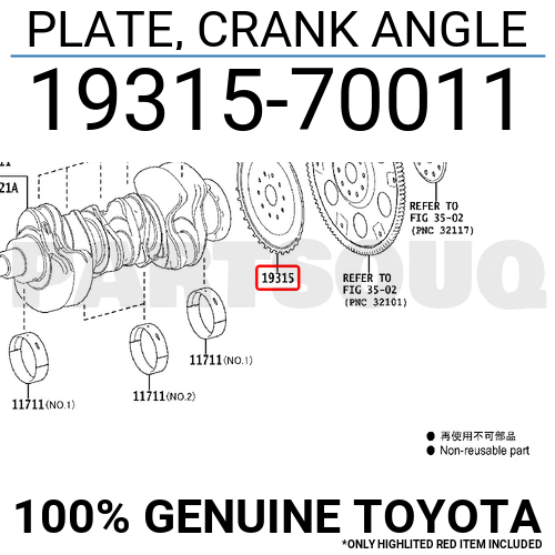 1931570011 Genuine Toyota PLATE, CRANK ANGLE 19315-70011 | eBay