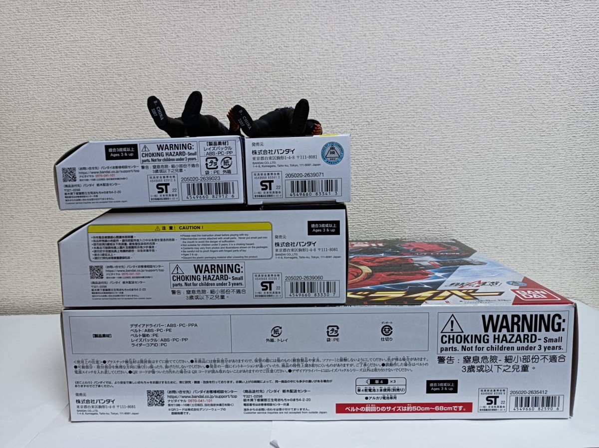 Kamen Rider Geats DX driver,Shield Arrow/01/Zombie Raize Buckle +2