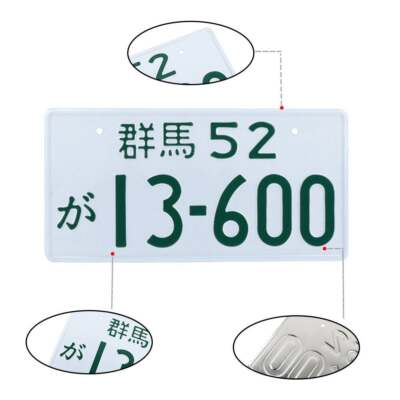 Brand New Jdm Initial D 13-600 Aluminum Japanese License Plate For