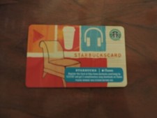 STARBUCKS USA I-TUNES PLUS 2 CHAIR OLD LOGO 2007 GIFT CARD. 6040 COLLECTORS ITEM