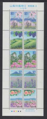 Japan Sc Z771 - Z775 Flowers Full Sheet VF/XF Mint Never Hinged | eBay
