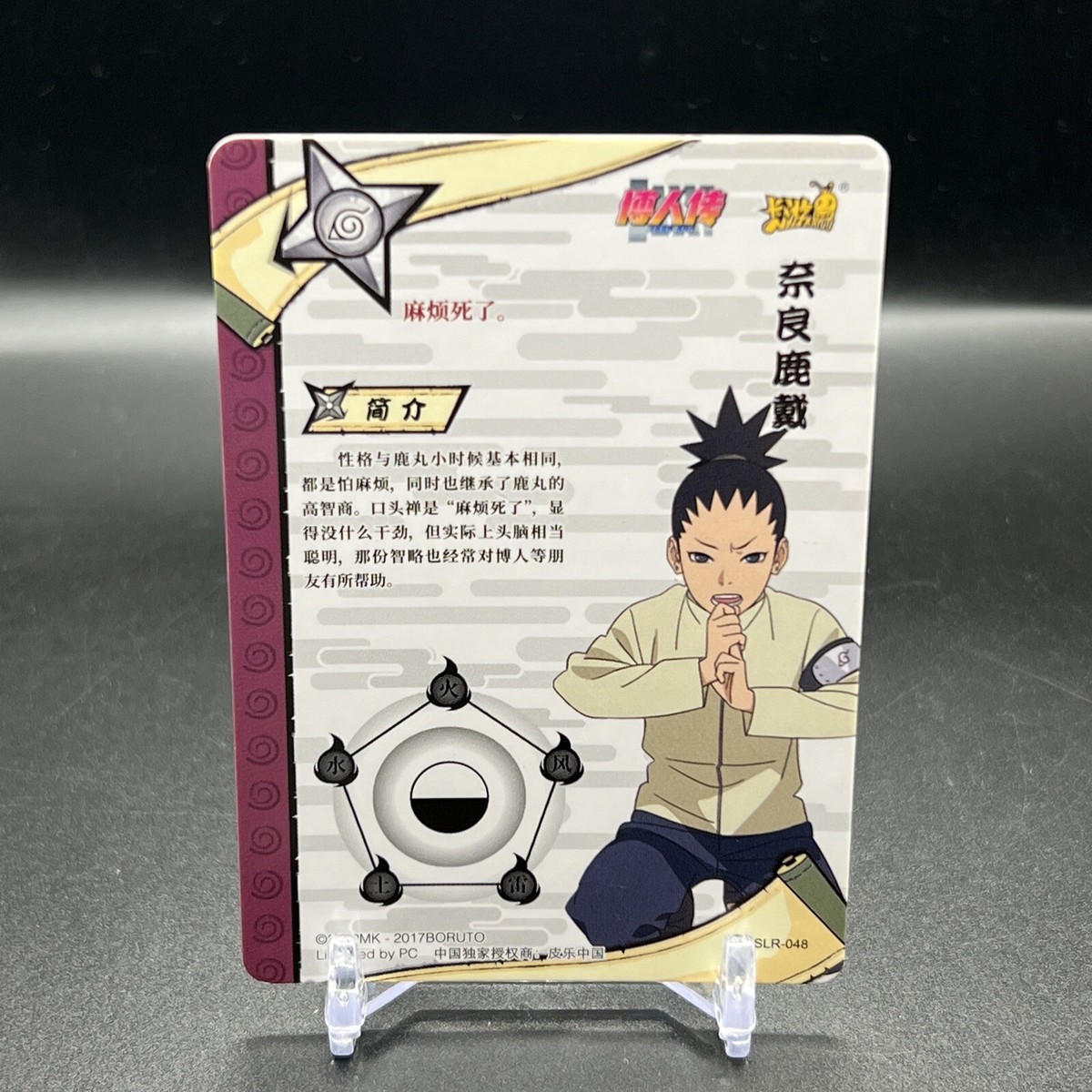 NARUTO ナルト トレーディングカード No.48 Amazon.co.jp: 羽37 カード トレカ まとめ NARUTO ナルト サクラ