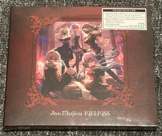 Ave Mujica KiLLKiSS Limited Edition CD+Blu-ray+Character Ave Mujica KiLLKiSS Limited Edition CD+Blu-ray+Character