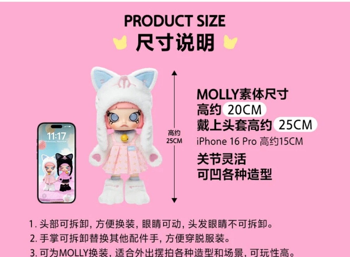 Authentic POPMART MOLLY Peekaboo 1/8 Action Figure Blind Box