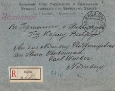 Russia: 1911: Registered Cover Bejitza to Nuremberg