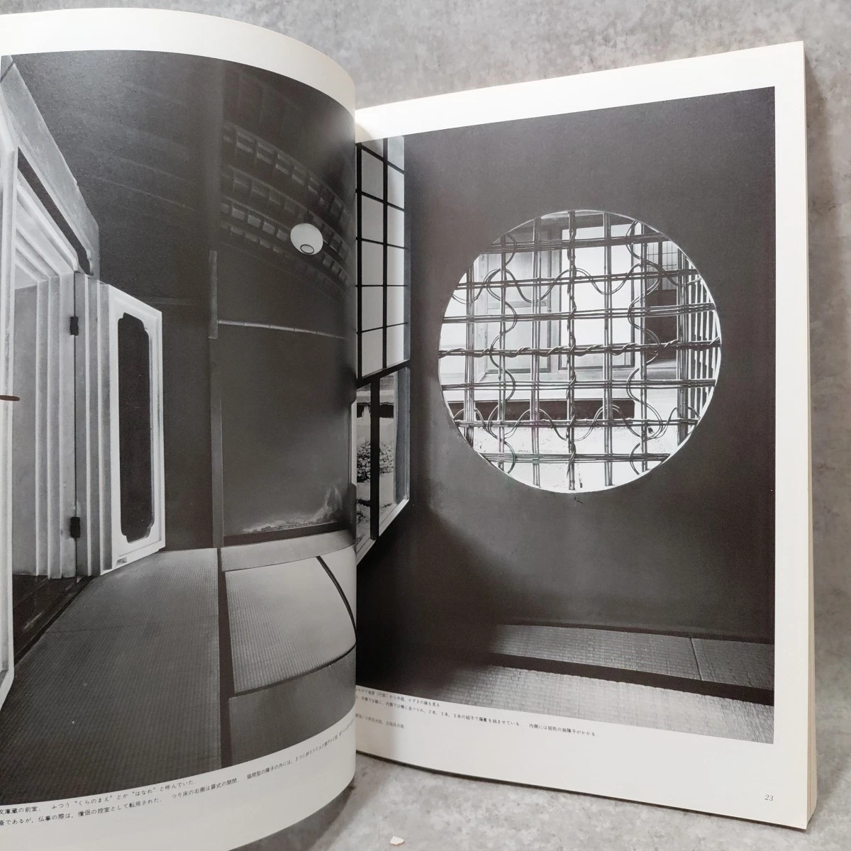 Architecture Details Magazines for sale - eBay