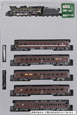 KATO Premium Set N Gauge D51 200+35 series SL Yamaguchi