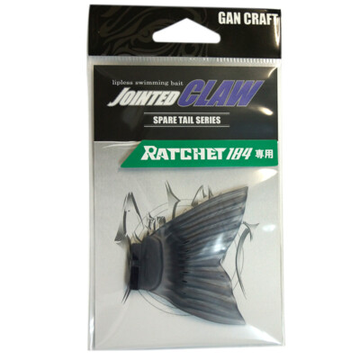 当選者限定　JOINTEDCLAW RATCHET 184 GAN CRAFT JOINTEDCLAW RATCHET 184 Spare Tail | eBay
