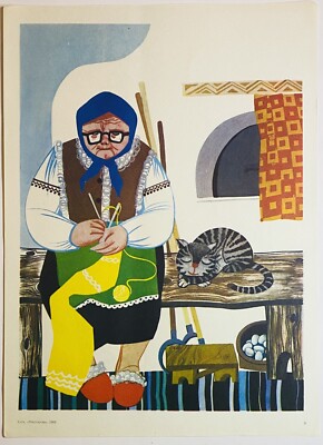 Vintage Sowjetische UdSSR Ukrainische Babuschka Katze Innenarchitektur Kunst Poster