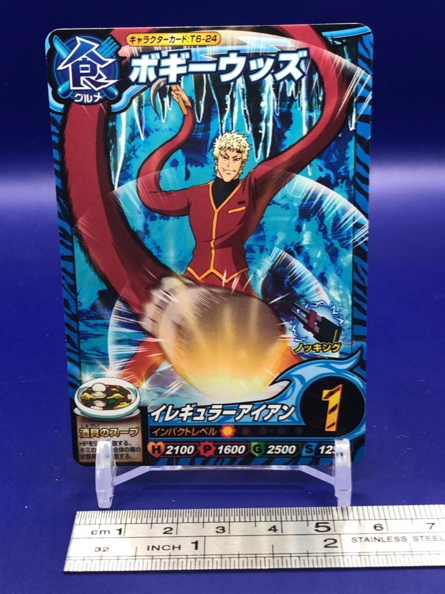 Bogie Woods Toriko Itadaki Master Character Card T6-24 Bandai
