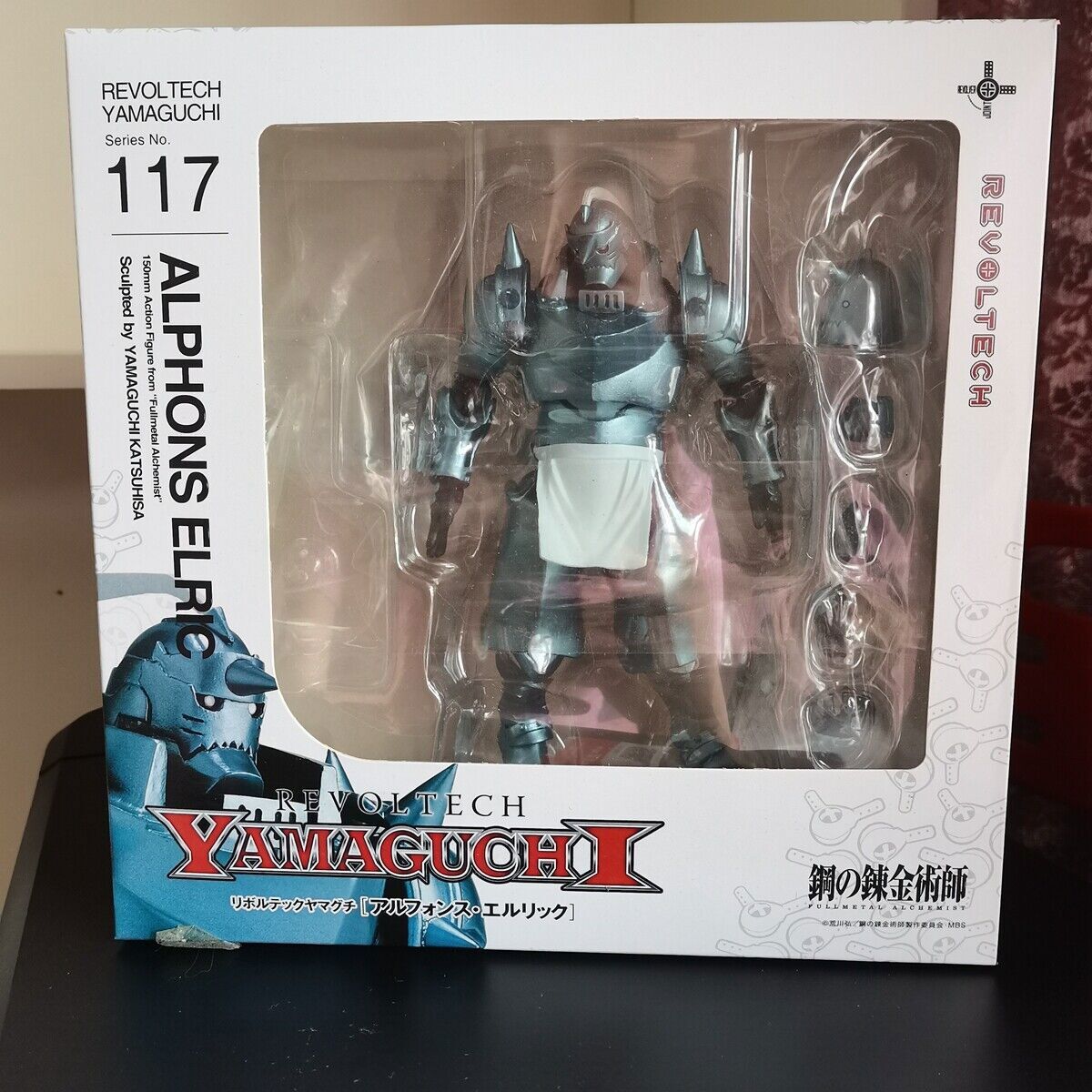 Revoltech Yamaguchi No.117 Fullmetal Alchemist Alphonse Elric