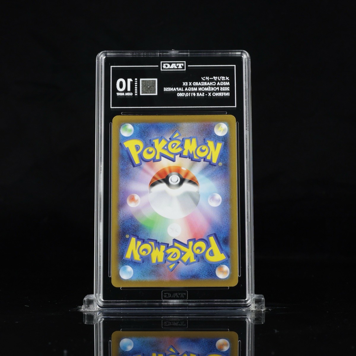 Pokemon Mega Charizard X ex Inferno X Japanese Special Art Rare