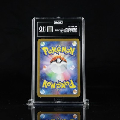 Pokemon Mega Charizard X ex Inferno X Japanese Special Art Rare