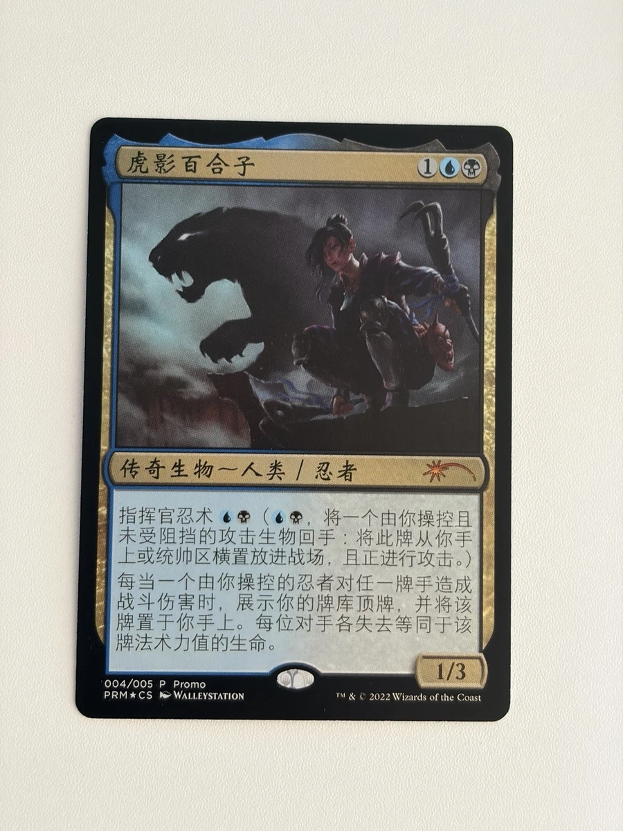 Preços baixos em Magic: The Gathering Jogos de cartas