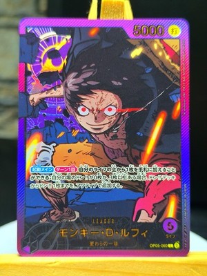 Gold Monkey D. Luffy Leader EB02 OP05-060 japanese Anime 25th One Piece #060 