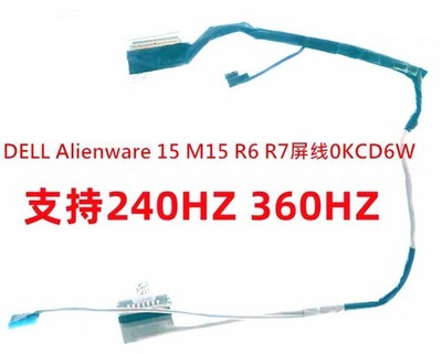 Screen Ribbon Cable 0KCD6W For Dell Alienware 15 M15 R6 R7 Supports 240/360HZ