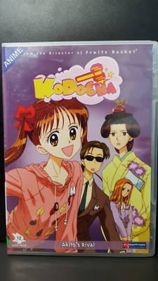 Kodocha - Vol. 12: 