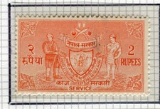 NEPAL; 1959 early Coat of Arms issue fine Mint hinged 2R. value