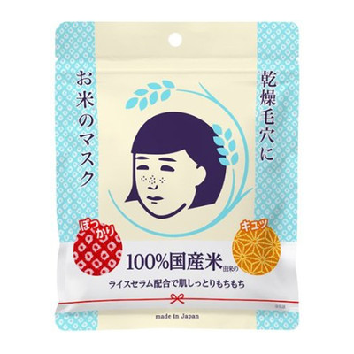 [KEANA NADESHIKO] Japanese Rice Extract Pore Minimizing Facial Mask 10pcs/1pack