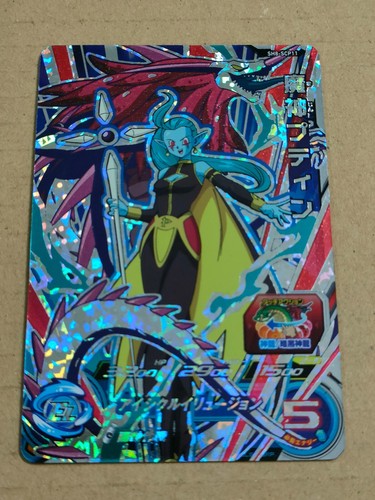Tarjeta de campaña Super Dragon Ball Heroes SDBH CP #1 (Selecciona tu tarjeta) - Imagen 115 de 500