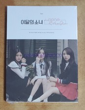 LOONA  YEOJIN SINGLE ALBUM CD  PHOTOCARD SEALED